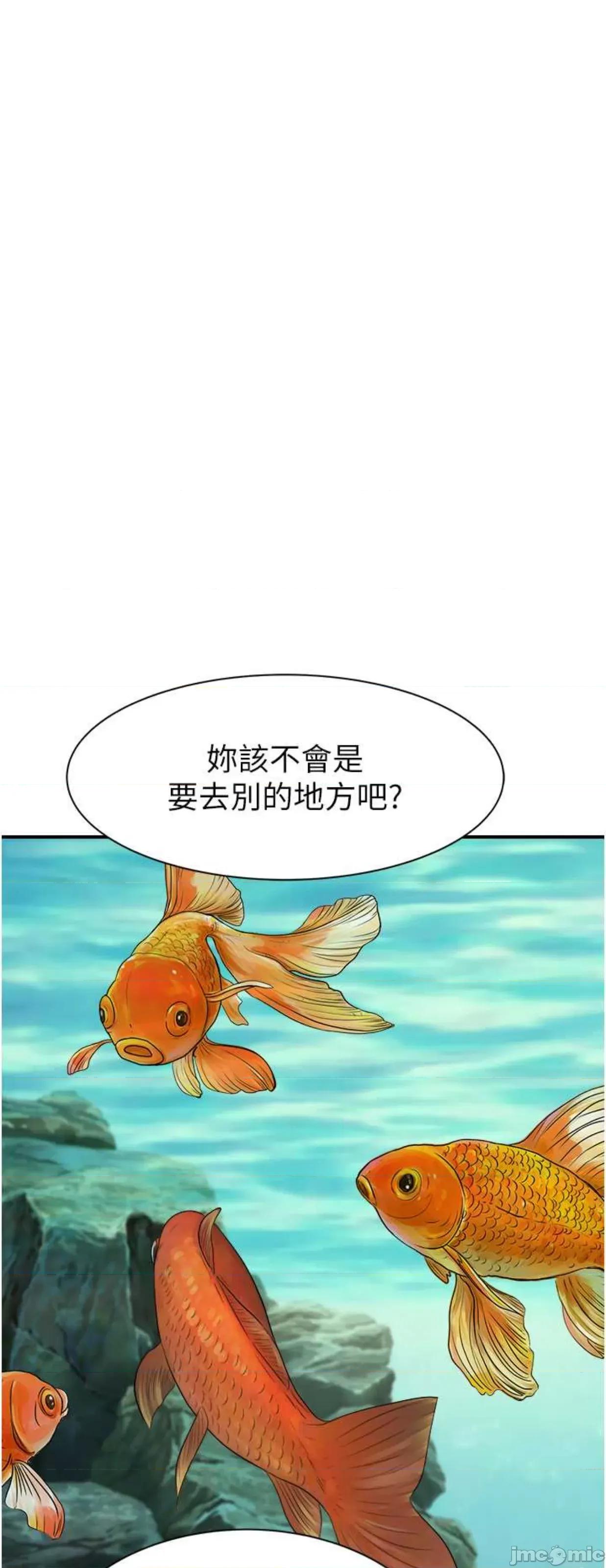 继母的香味 继母的香味 35 第50页