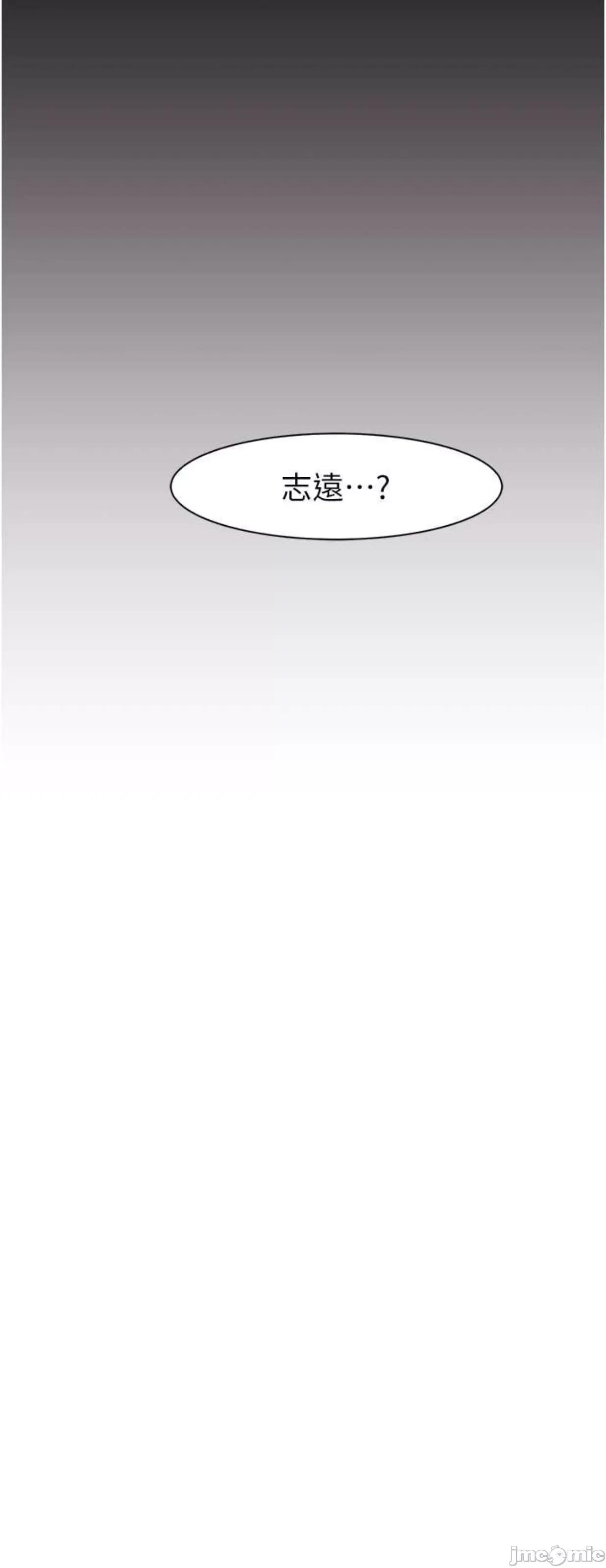 继母的香味 继母的香味 35 第65页