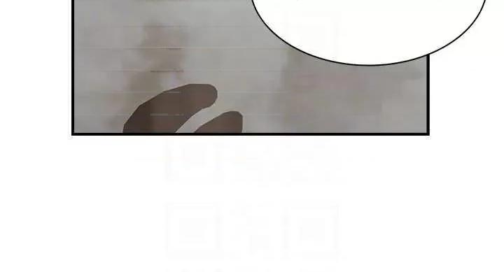 继母的香味 继母的香味 36 第22页