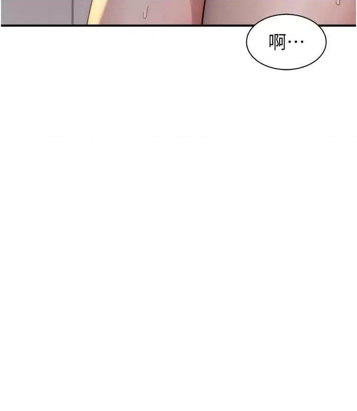 继母的香味 继母的香味 36 第40页