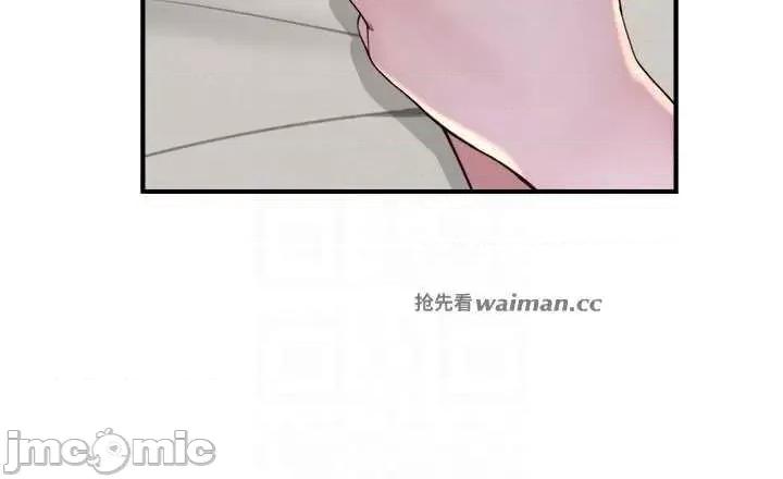 继母的香味 继母的香味 38 第10页