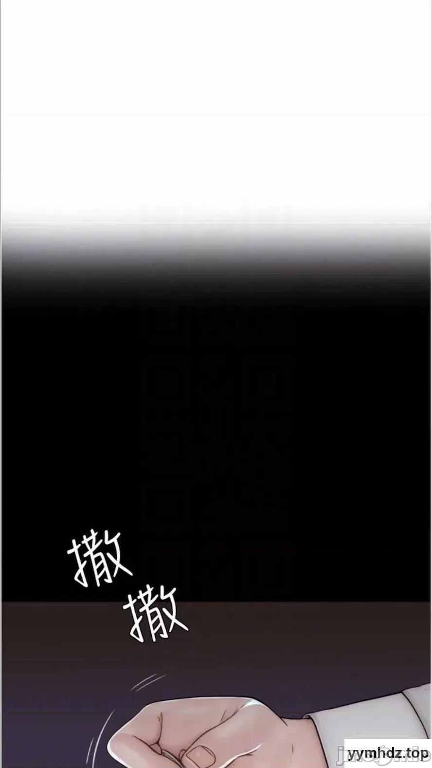 继母的香味 继母的香味第39话 阿姨…一下下就好… 第10页
