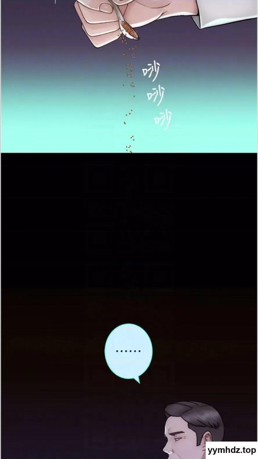 继母的香味 继母的香味第39话 阿姨…一下下就好… 第11页