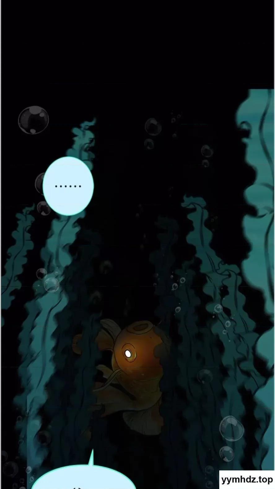 继母的香味 继母的香味第39话 阿姨…一下下就好… 第16页