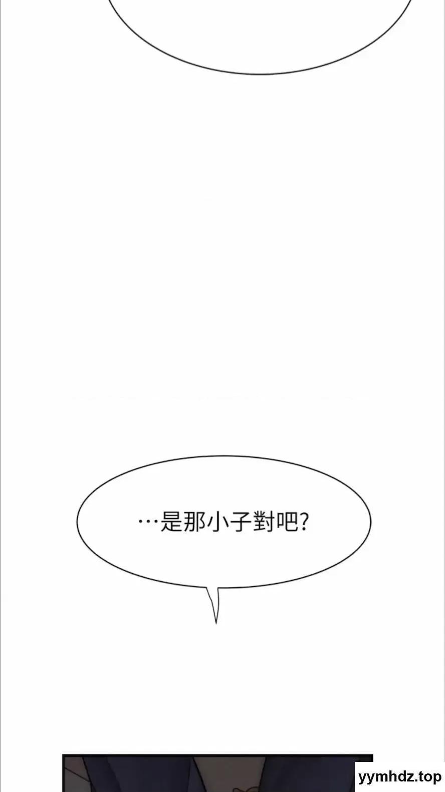 继母的香味 继母的香味第39话 阿姨…一下下就好… 第31页