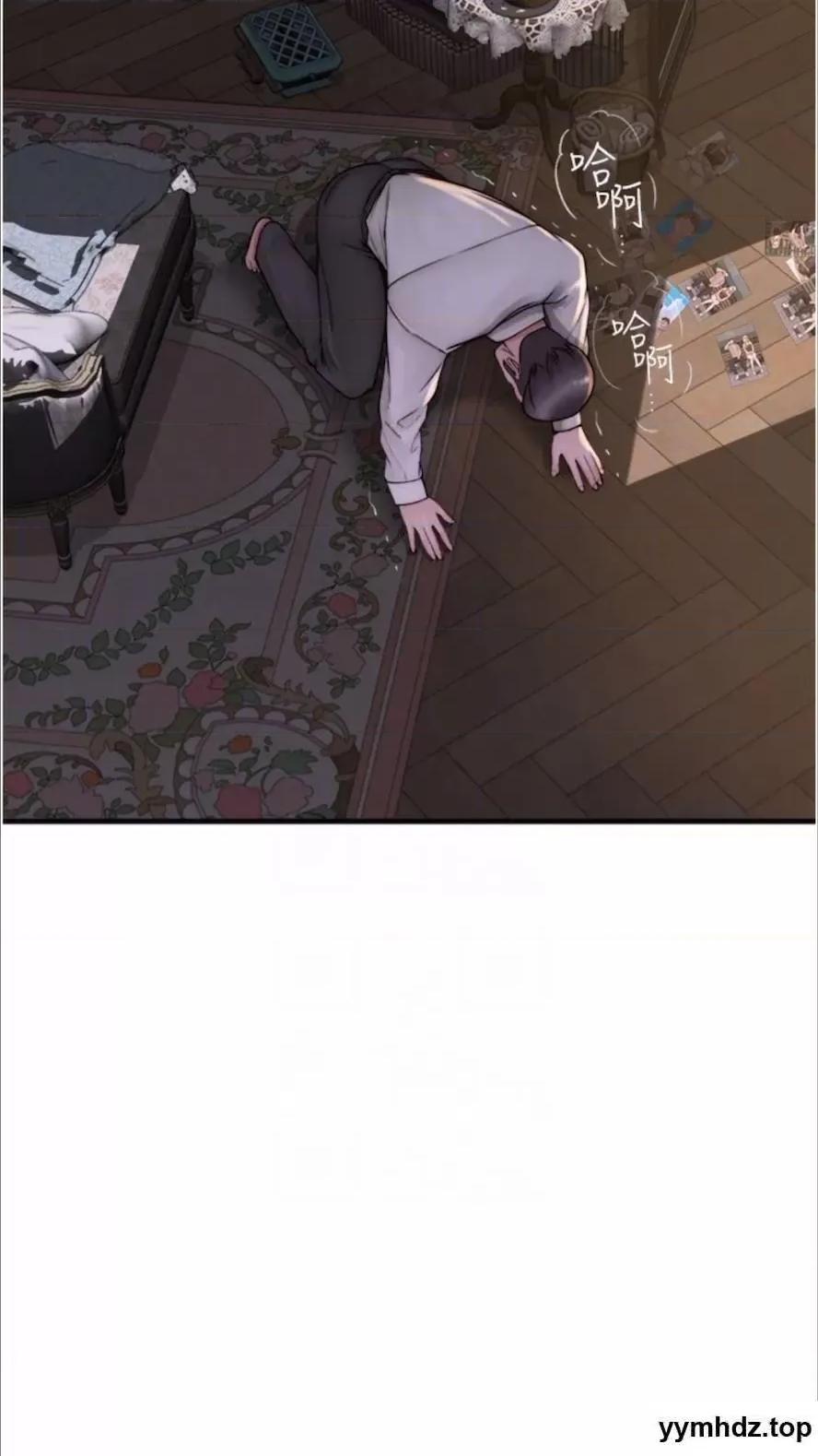 继母的香味 继母的香味第39话 阿姨…一下下就好… 第49页