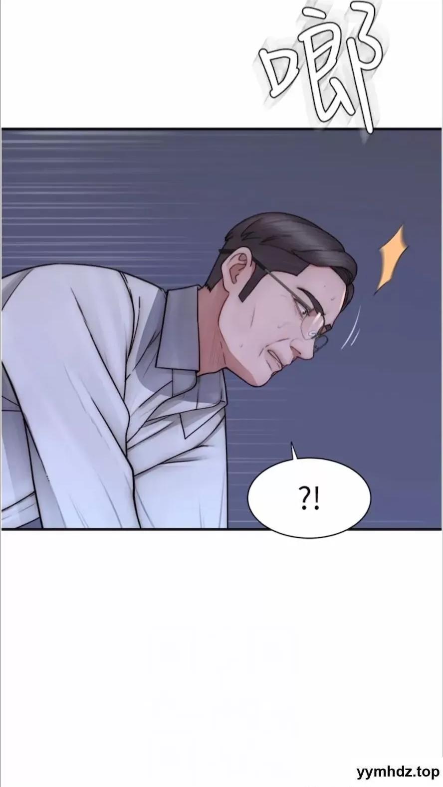 继母的香味 继母的香味第39话 阿姨…一下下就好… 第52页