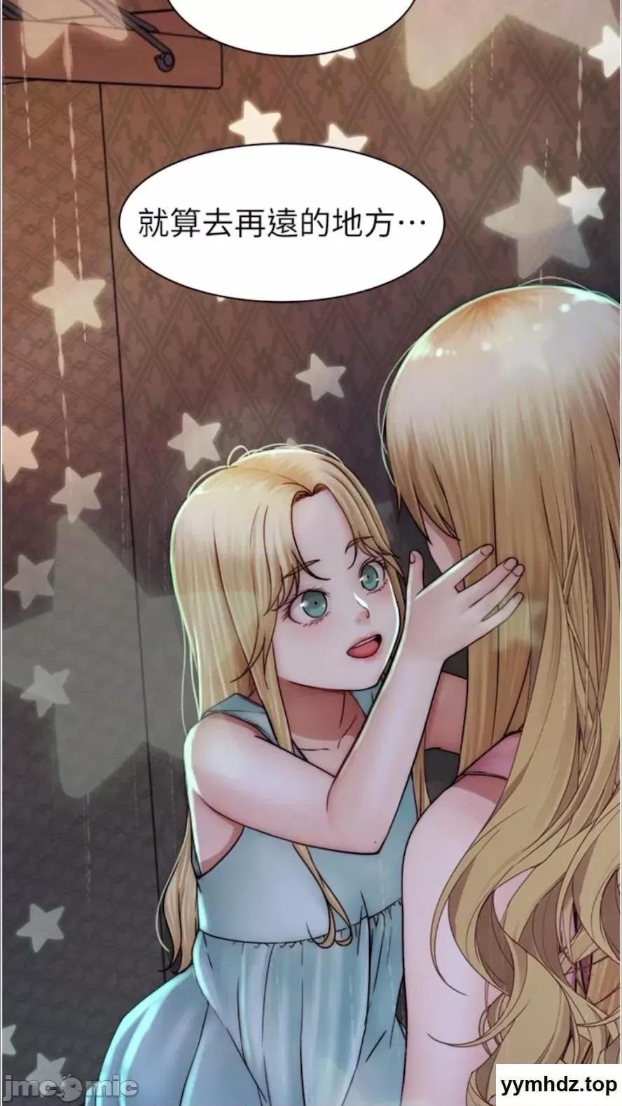 继母的香味 继母的香味第39话 阿姨…一下下就好… 第70页