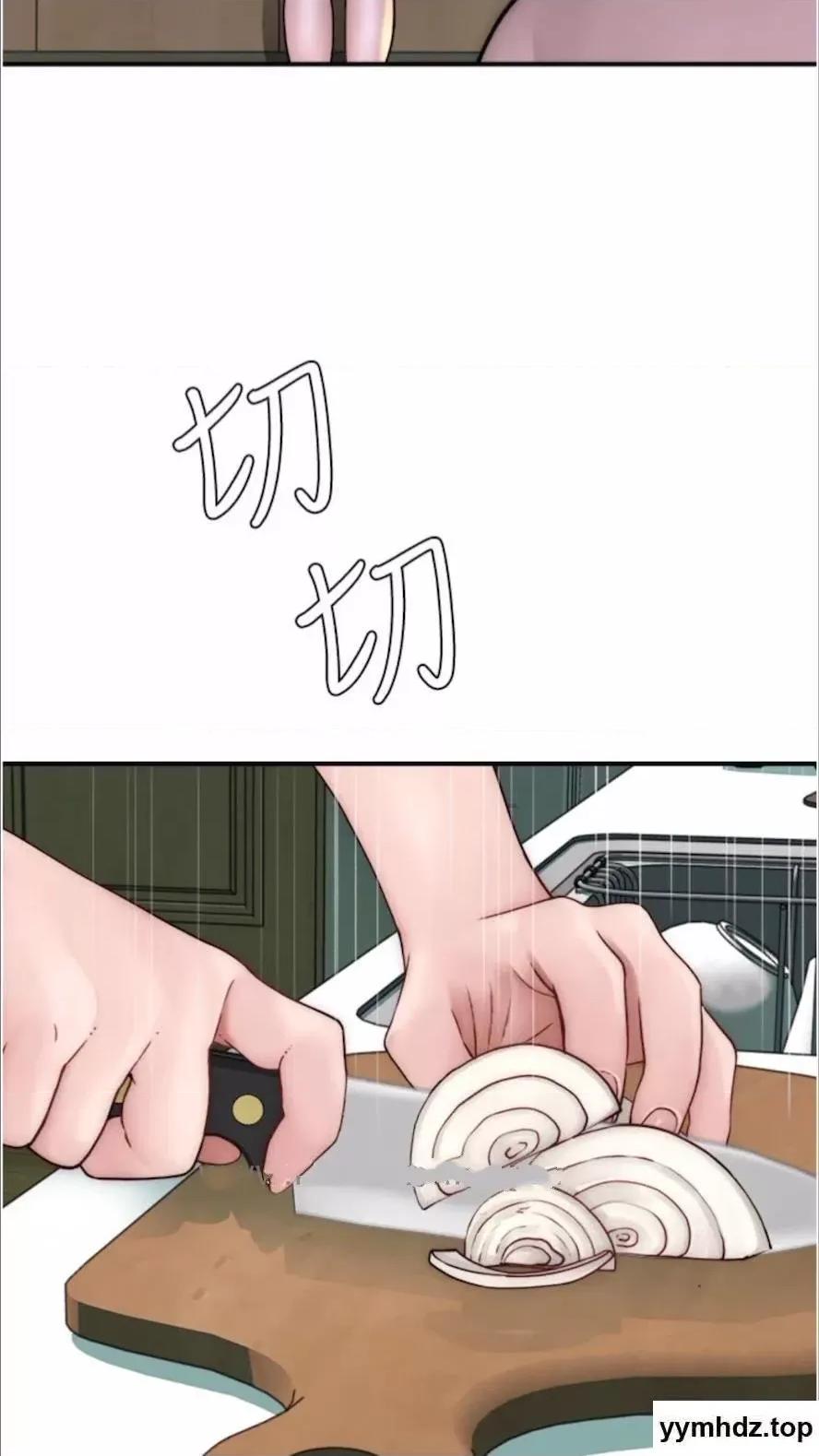 继母的香味 继母的香味第39话 阿姨…一下下就好… 第82页