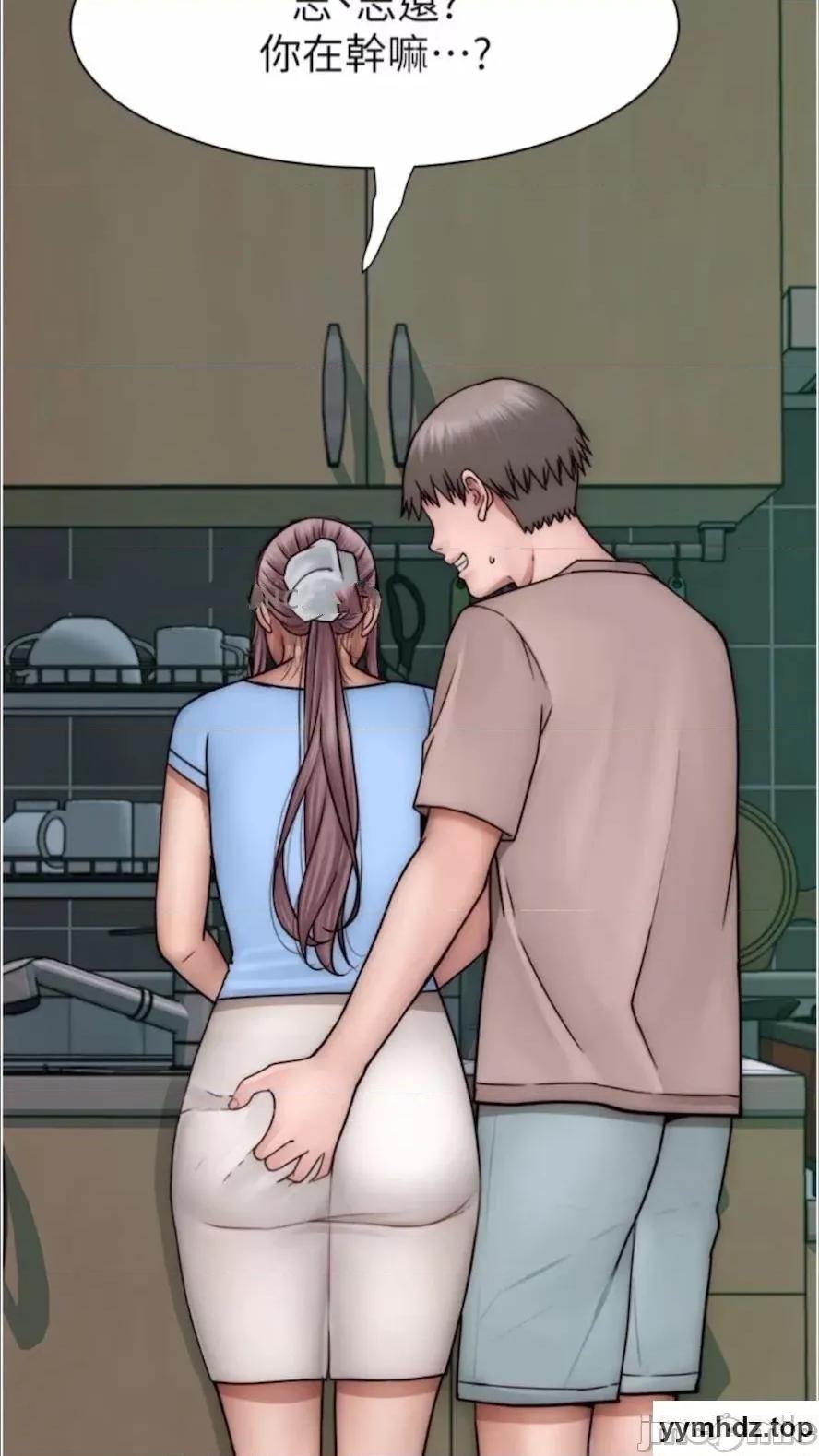 继母的香味 继母的香味第39话 阿姨…一下下就好… 第90页