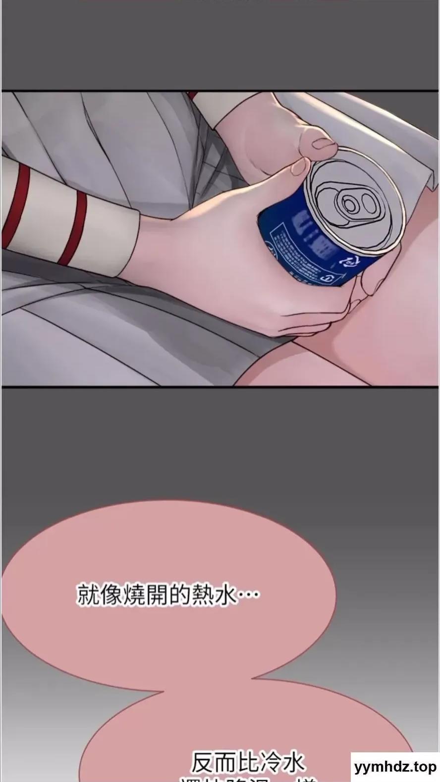继母的香味 继母的香味第39话 阿姨…一下下就好… 第101页