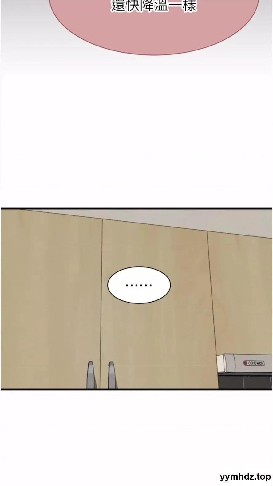 继母的香味 继母的香味第39话 阿姨…一下下就好… 第102页