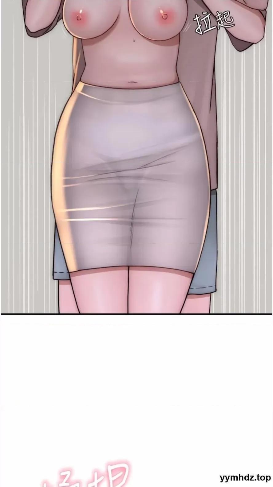 继母的香味 继母的香味第39话 阿姨…一下下就好… 第107页