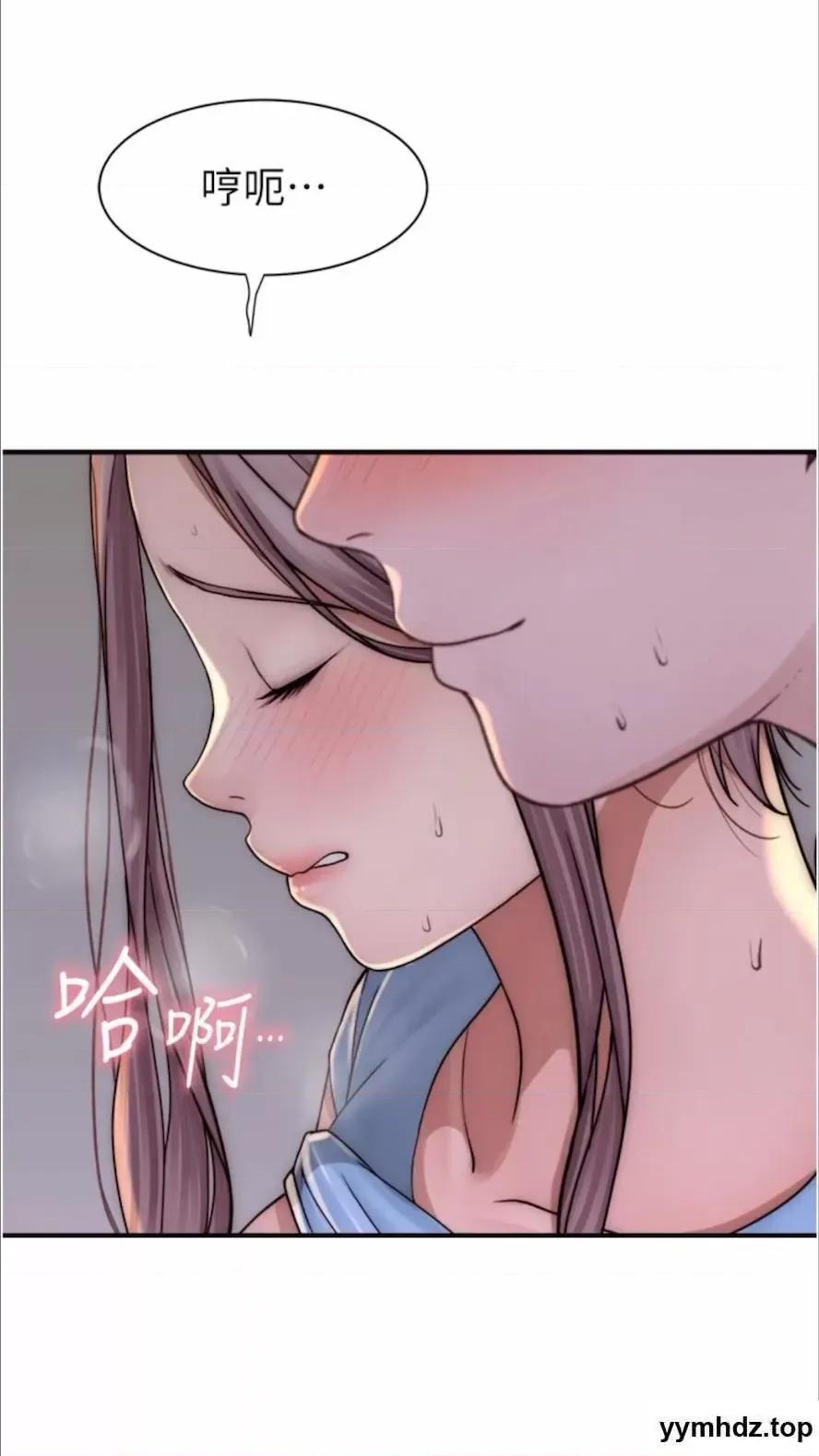 继母的香味 继母的香味第39话 阿姨…一下下就好… 第109页