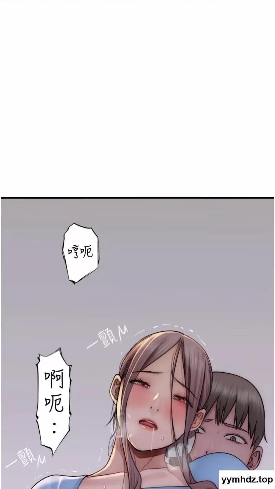 继母的香味 继母的香味第39话 阿姨…一下下就好… 第113页