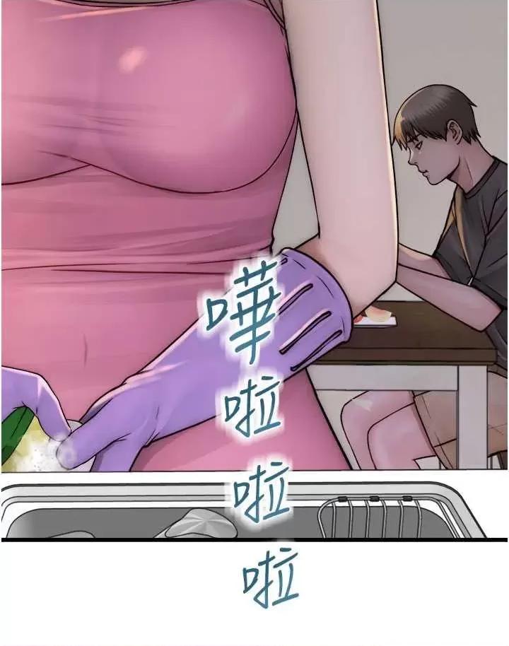 继母的香味 继母的香味 40 第52页