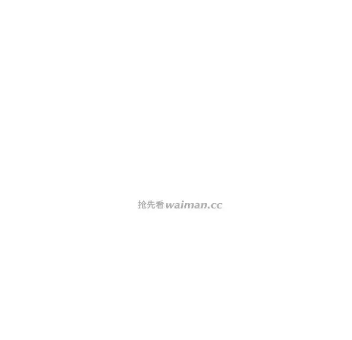 继母的香味 继母的香味 41 第13页
