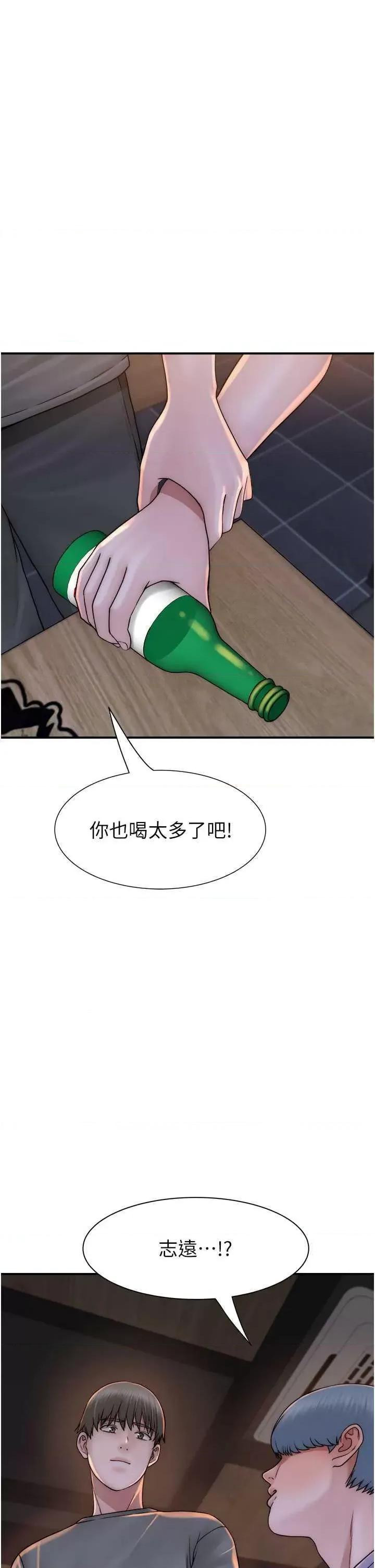继母的香味 继母的香味 43 第36页