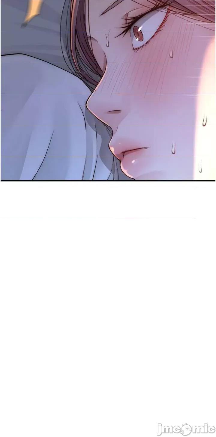 继母的香味 继母的香味 44 第20页