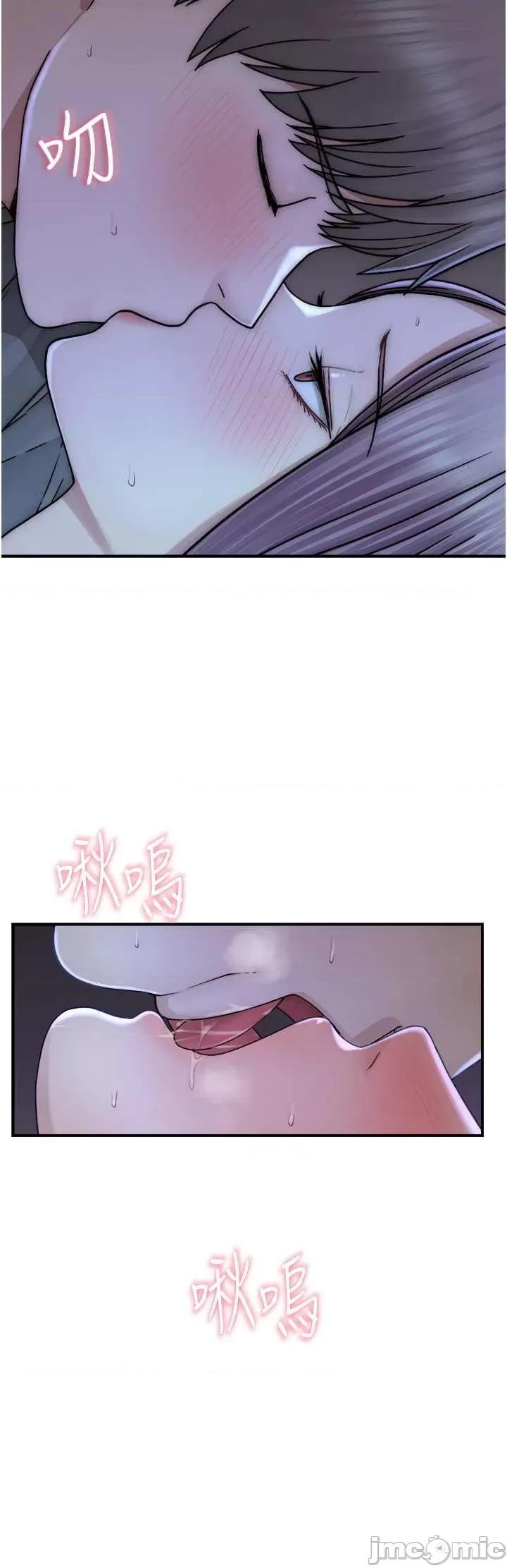 继母的香味 继母的香味 44 第55页