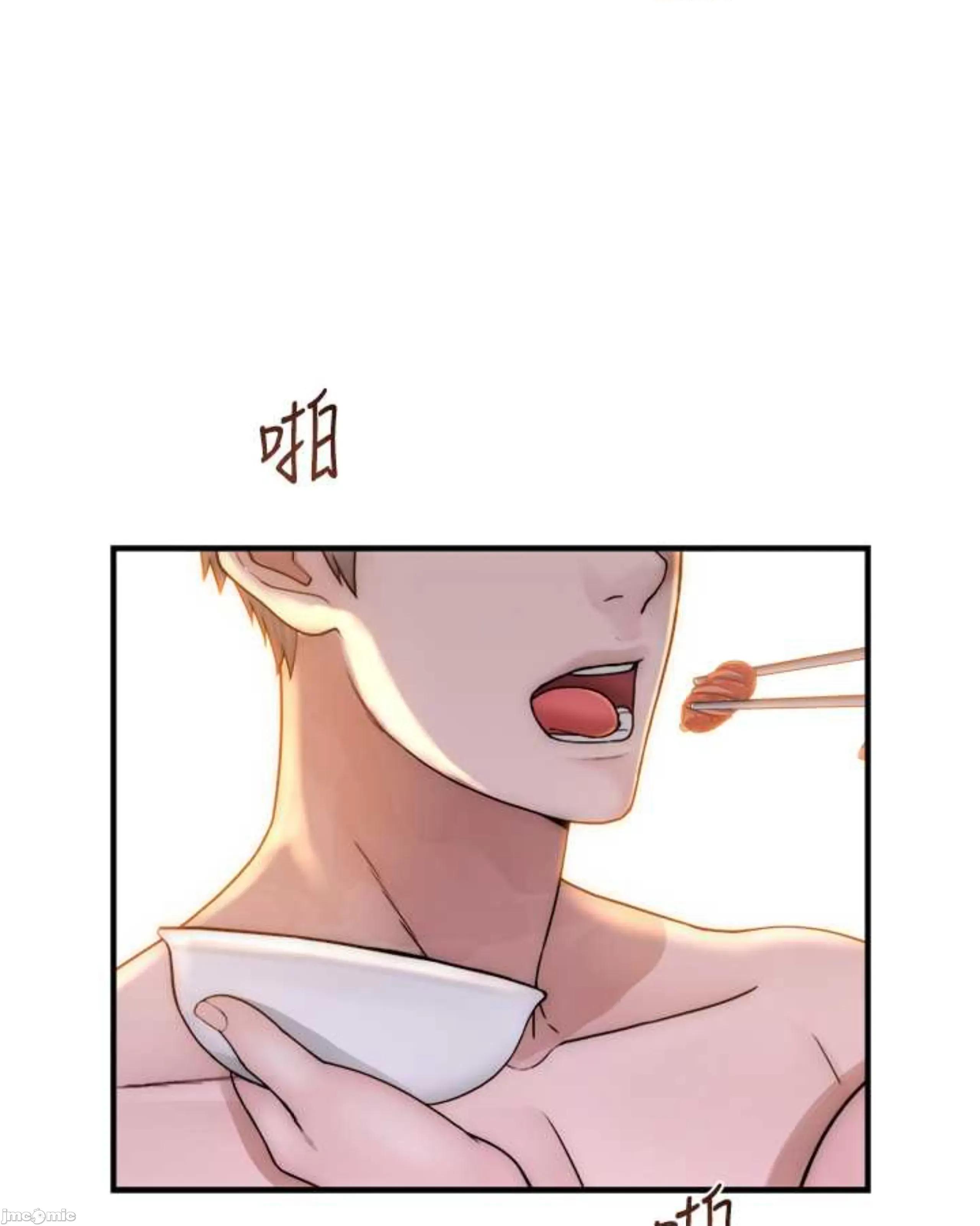 继母的香味 继母的香味 48 第4页