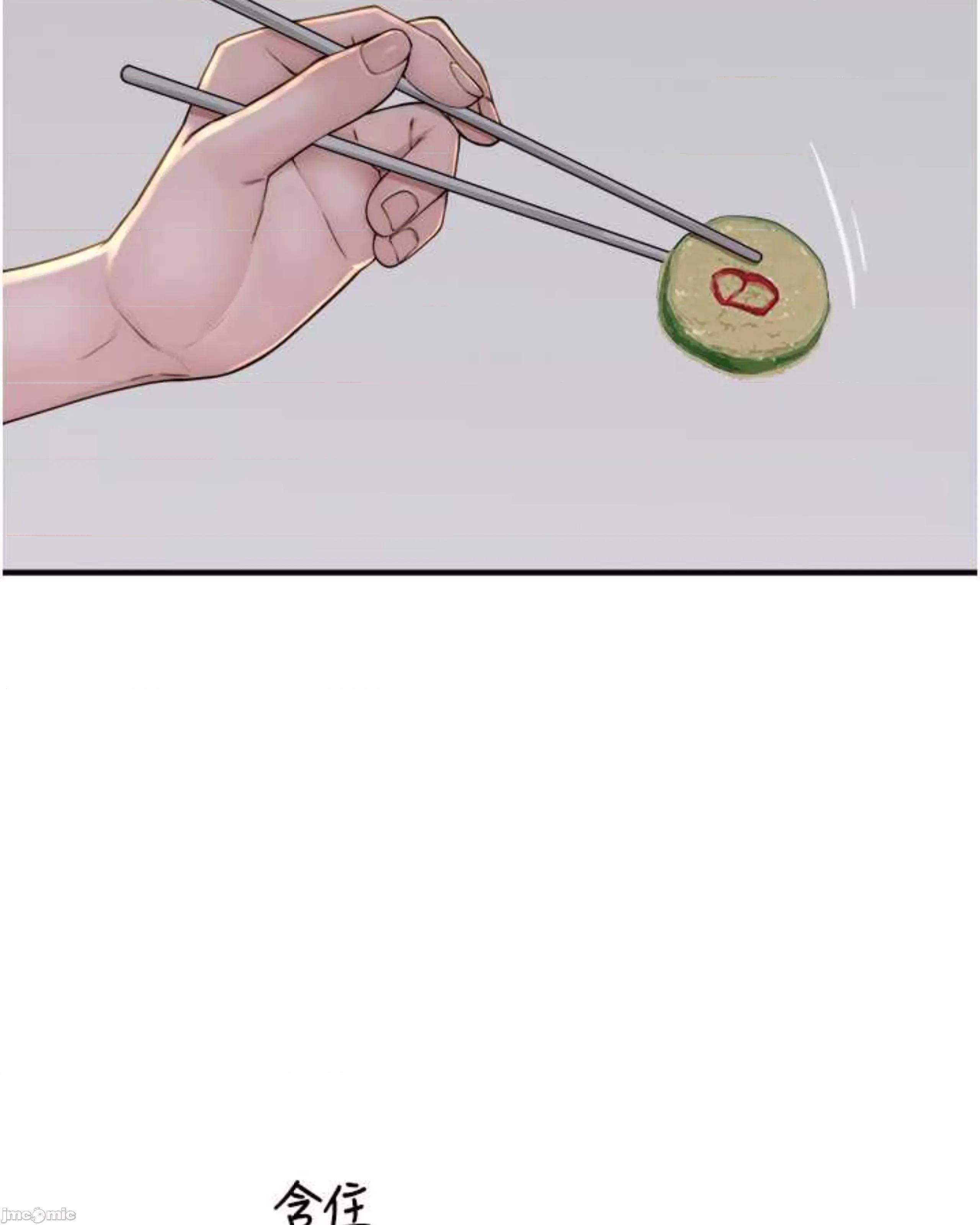 继母的香味 继母的香味 48 第10页