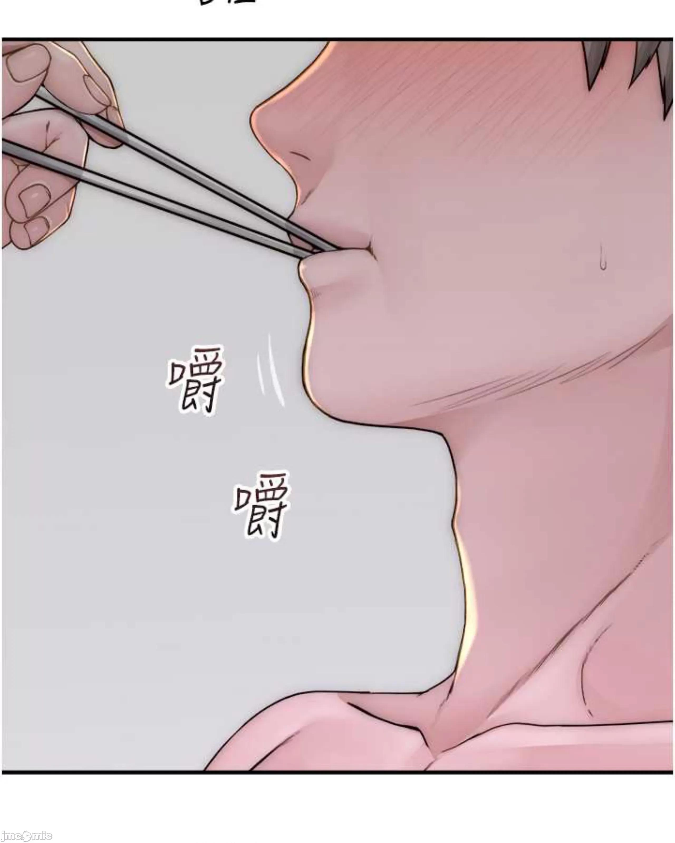 继母的香味 继母的香味 48 第11页