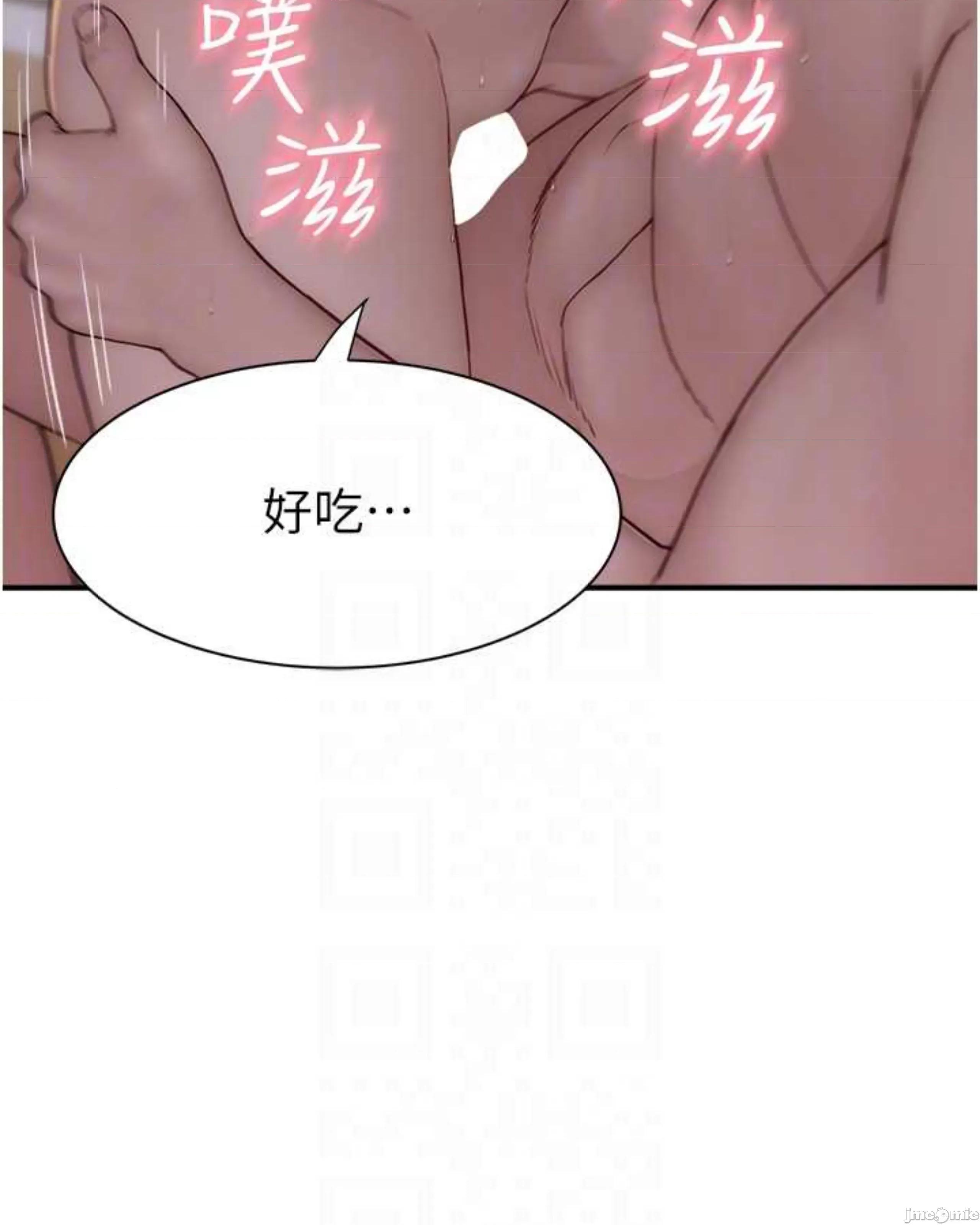 继母的香味 继母的香味 48 第16页