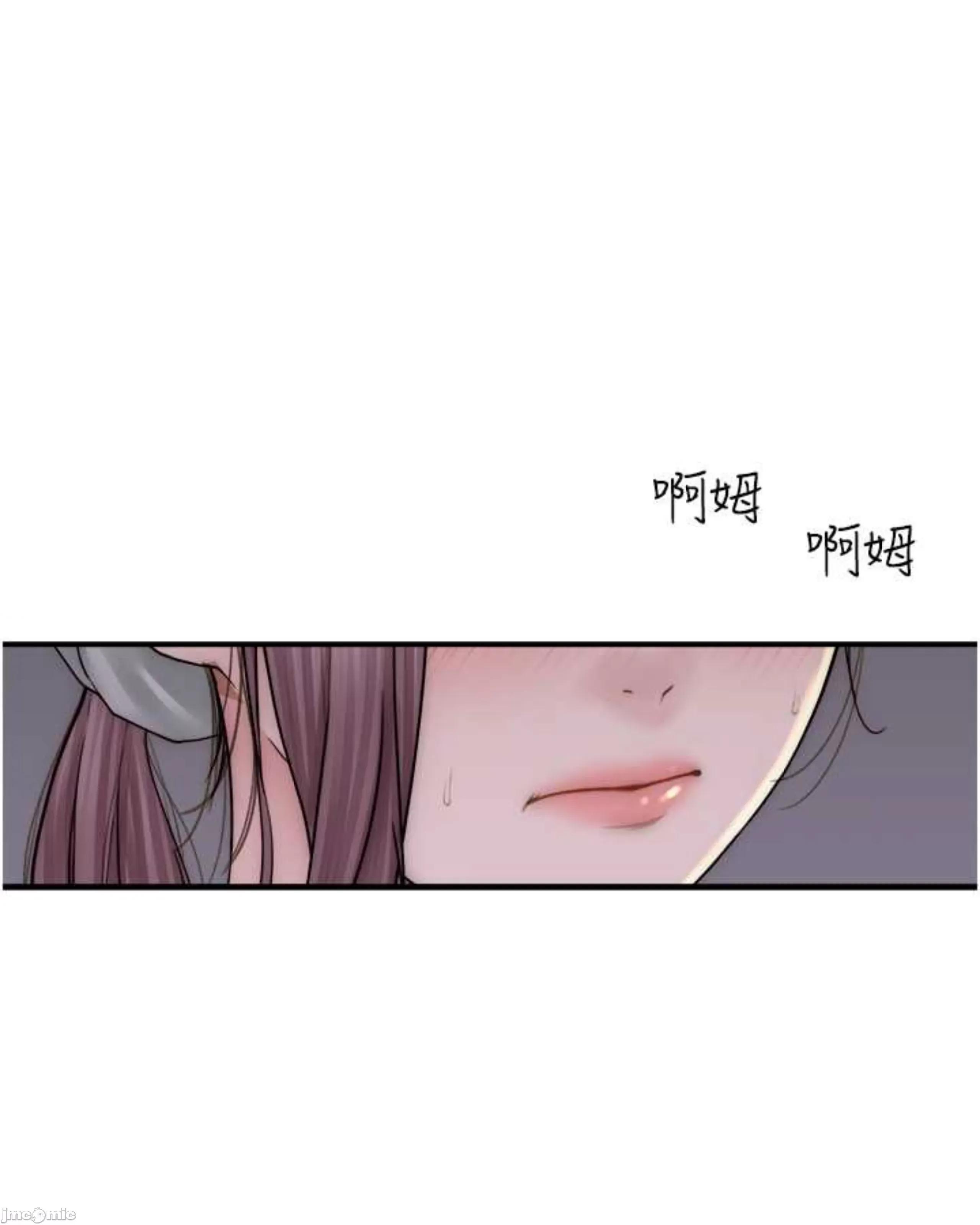 继母的香味 继母的香味 48 第36页