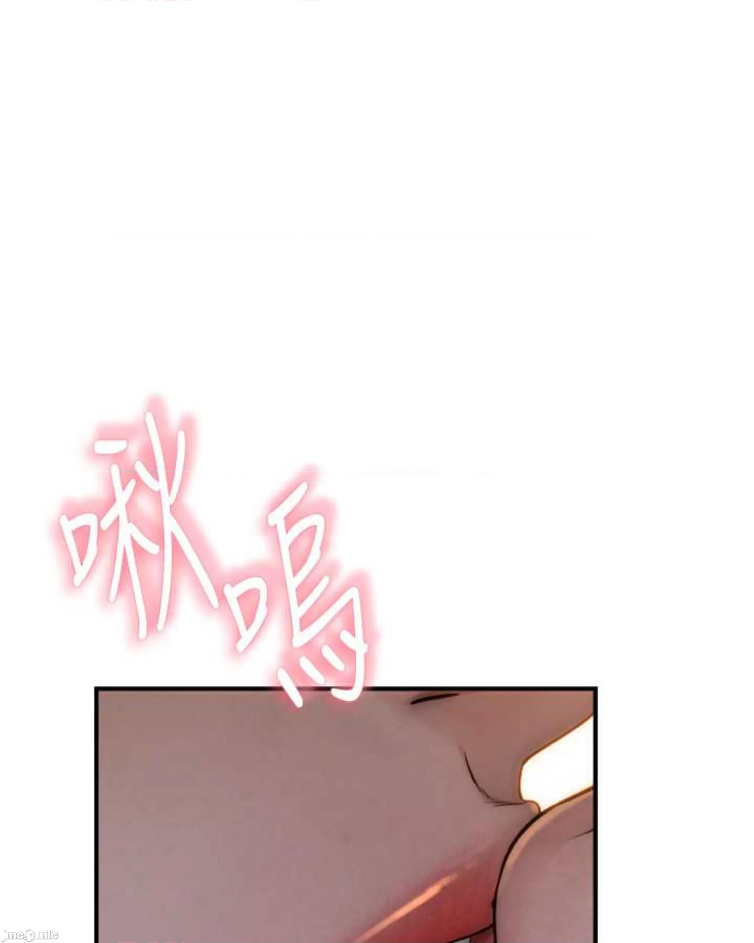 继母的香味 继母的香味 48 第42页