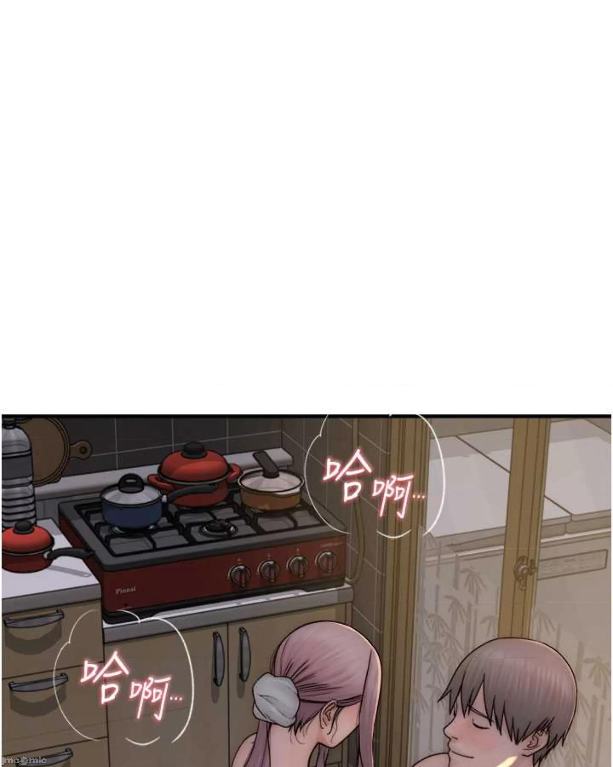 继母的香味 继母的香味 48 第48页