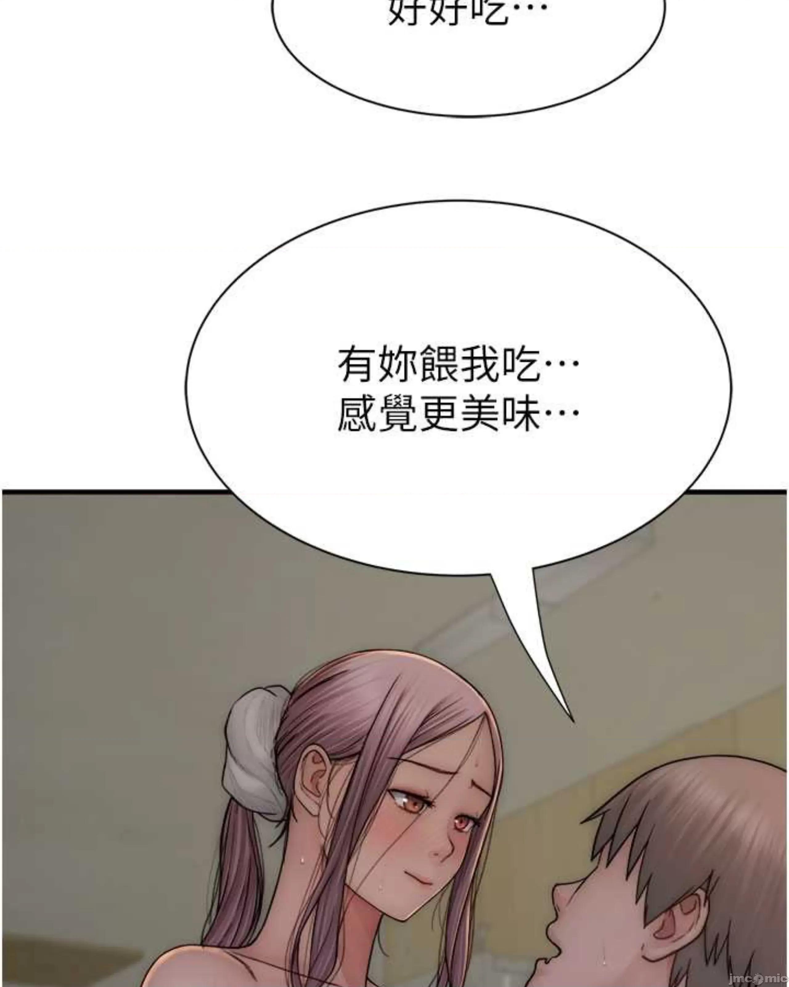 继母的香味 继母的香味 48 第50页