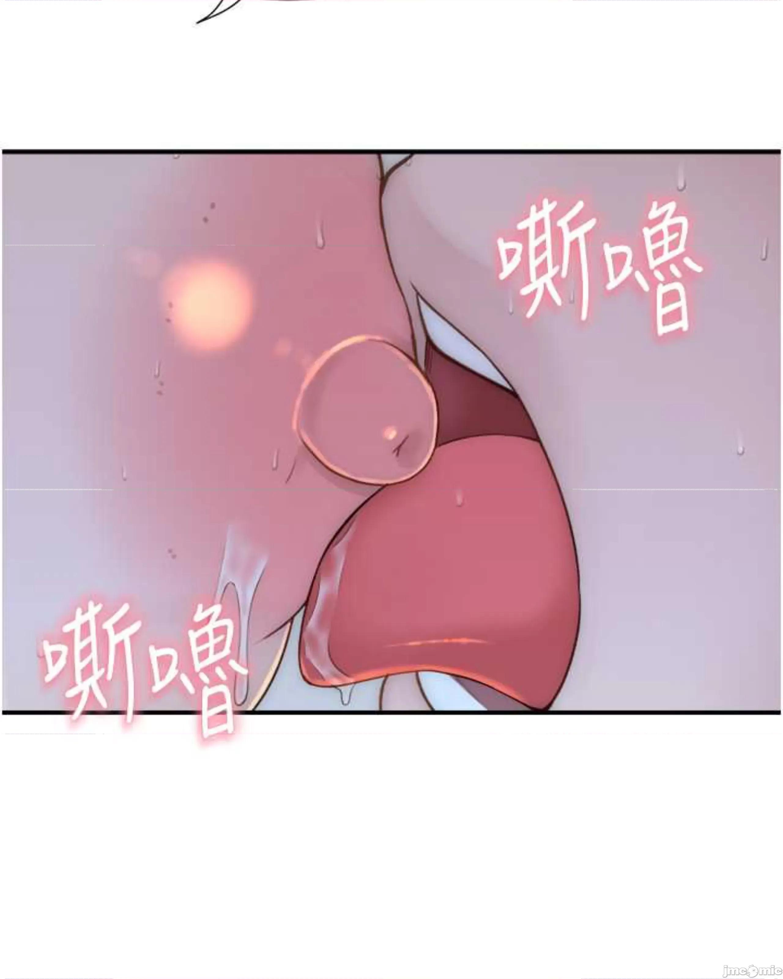 继母的香味 继母的香味 48 第56页