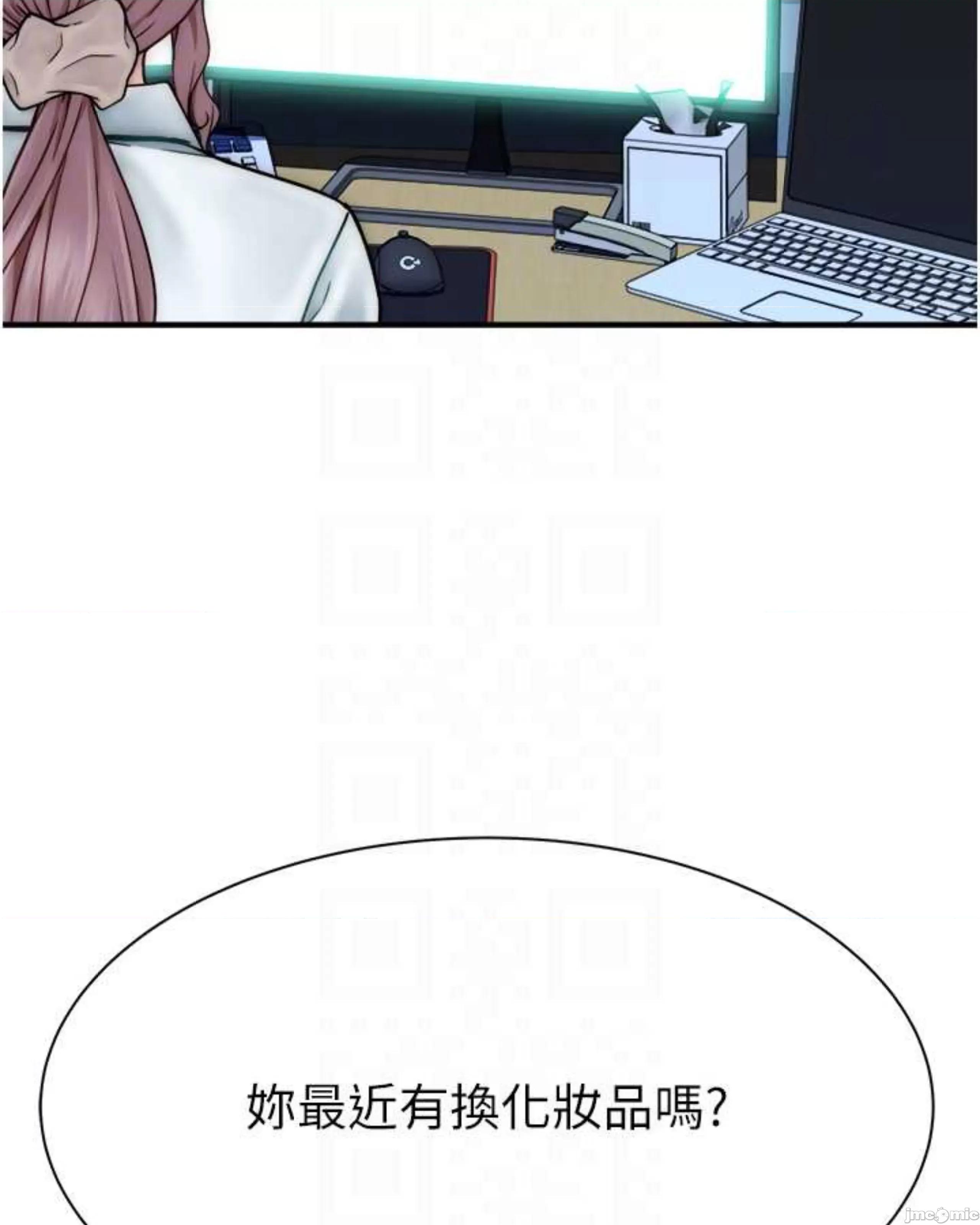 继母的香味 继母的香味 48 第74页