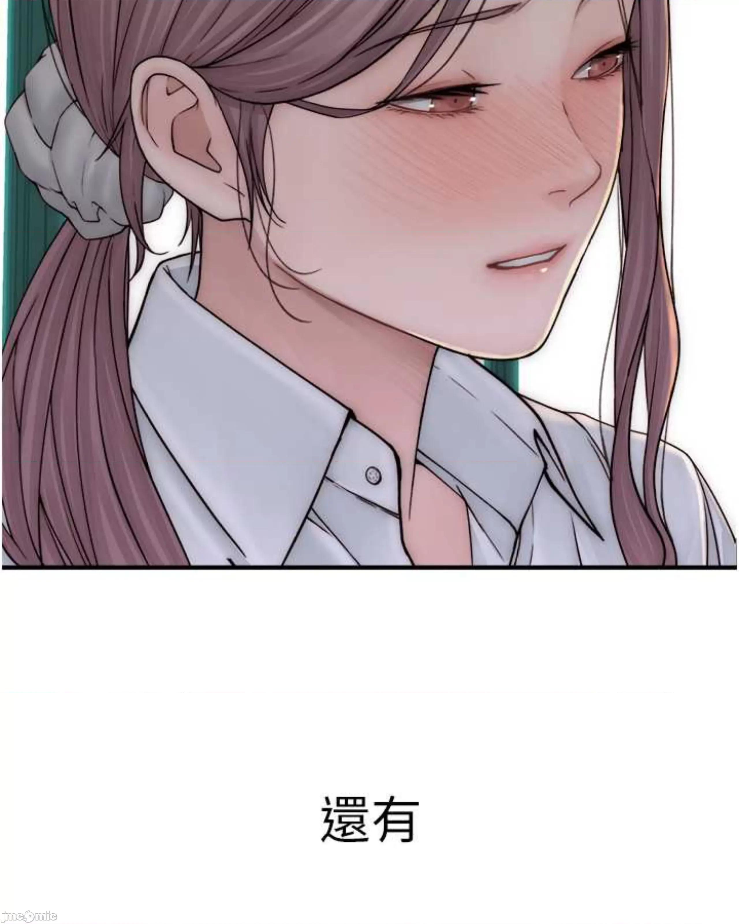 继母的香味 继母的香味 48 第78页