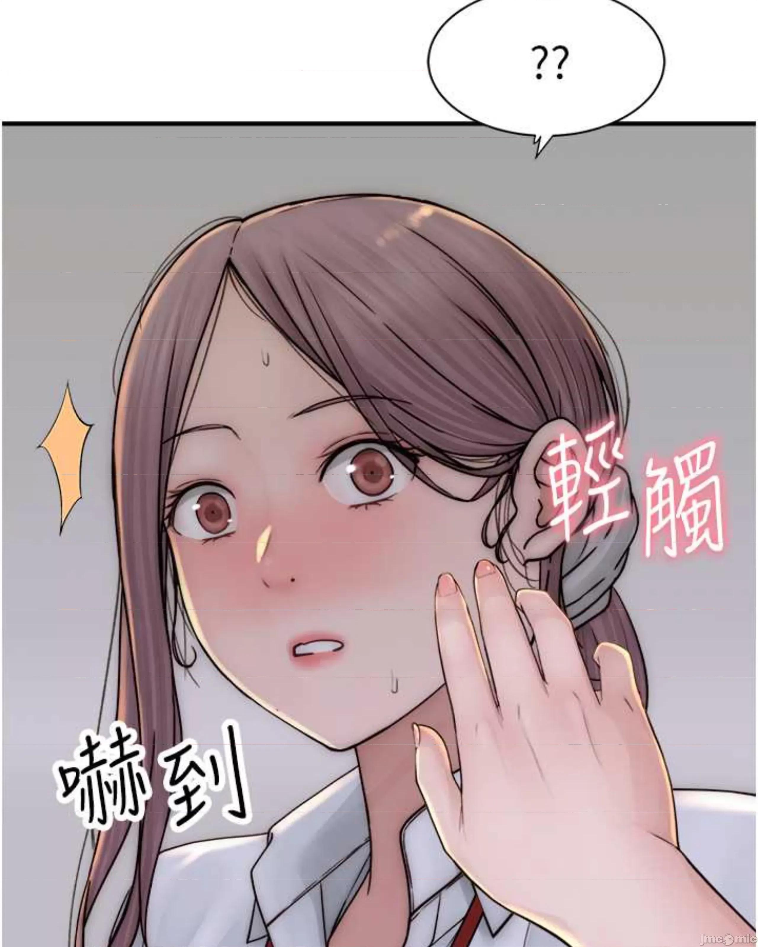继母的香味 继母的香味 48 第101页