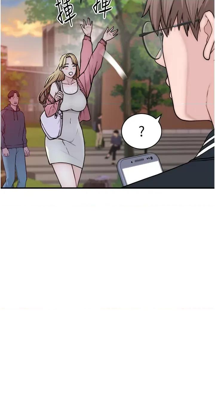 继母的香味 继母的香味 第61页