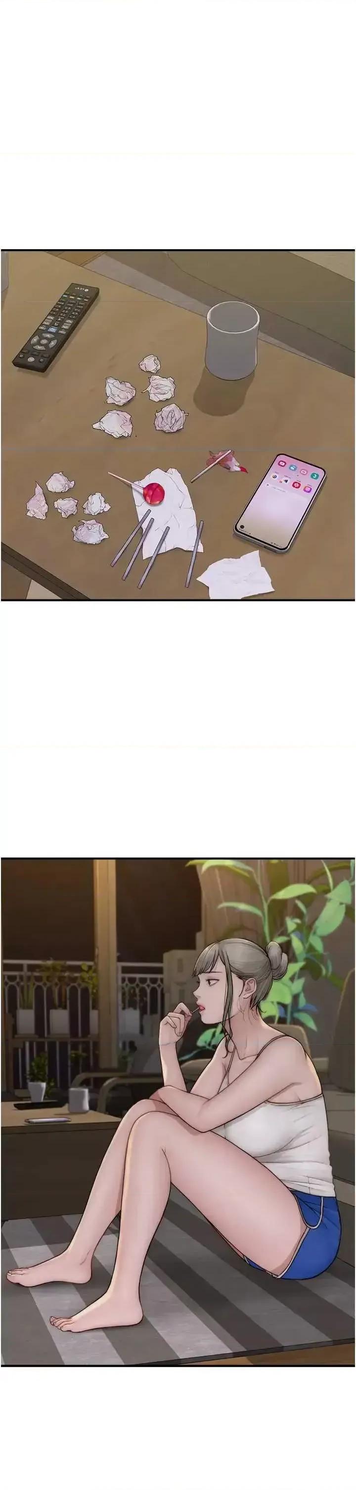 继母的香味 继母的香味57 第31页