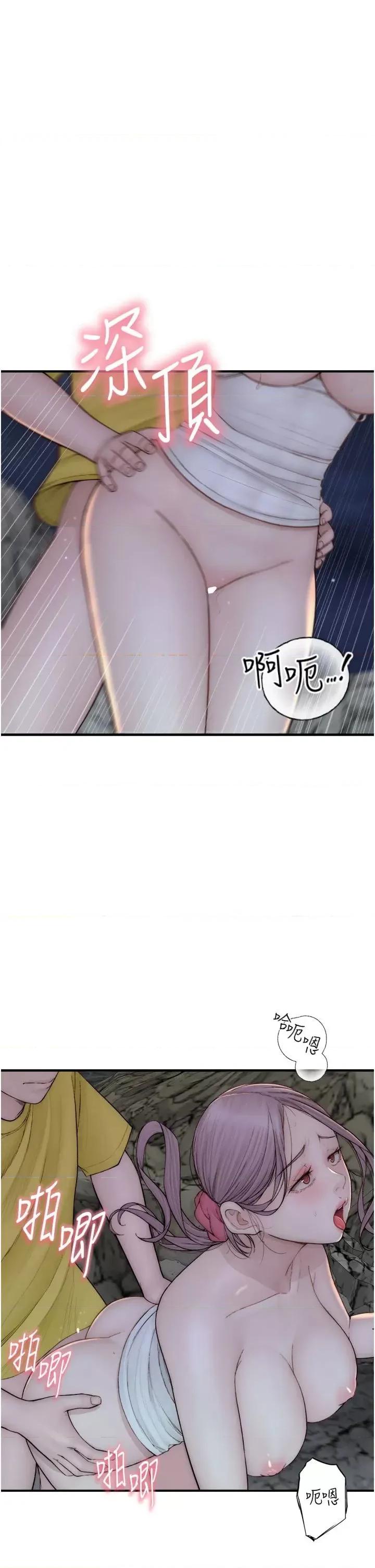 继母的香味 继母的香味第74话 母子的海边激战 第29页