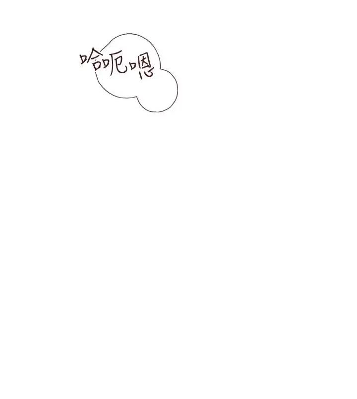 继母的香味 继母的香味第74话 母子的海边激战 第39页
