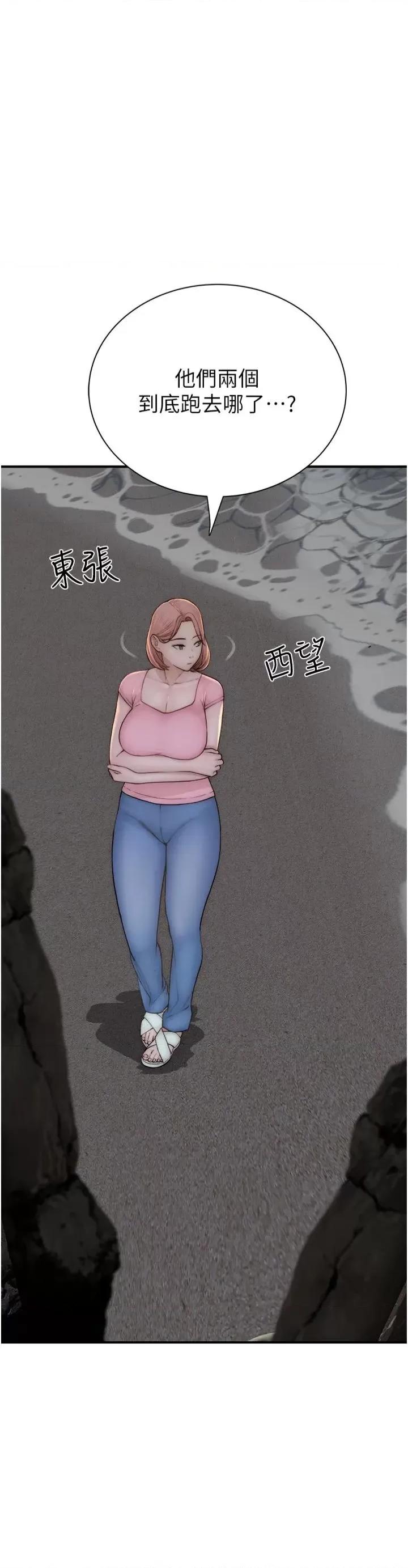 继母的香味 继母的香味第74话 母子的海边激战 第48页