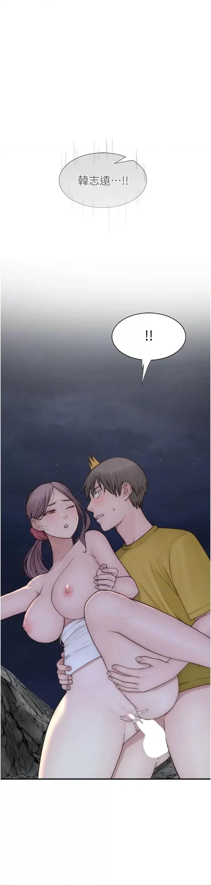 继母的香味 继母的香味第74话 母子的海边激战 第53页