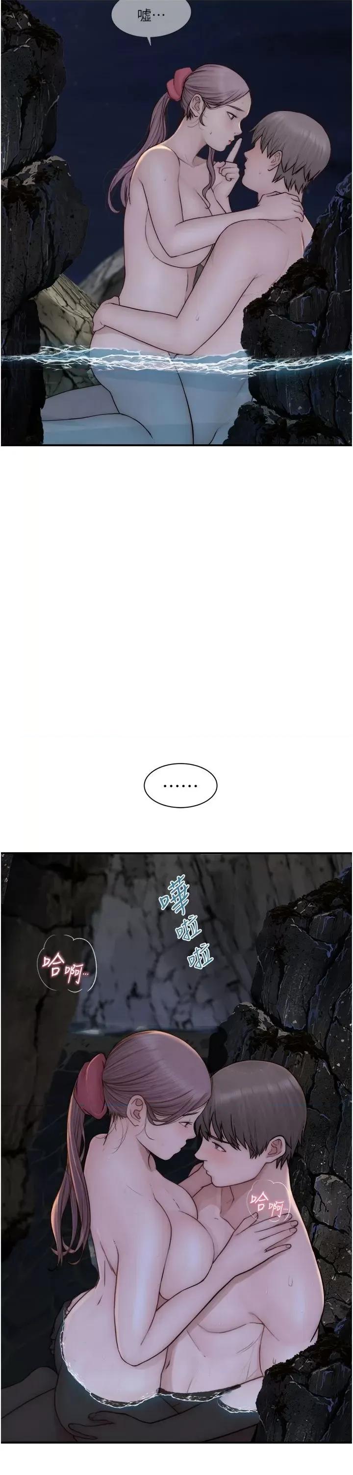 继母的香味 继母的香味第74话 母子的海边激战 第59页
