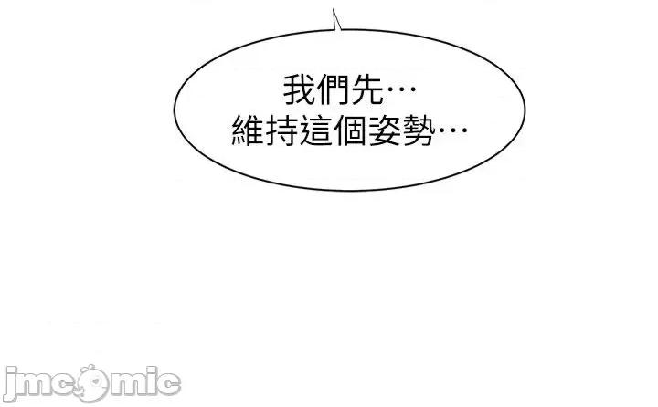 继母的香味 继母的香味第74话 母子的海边激战 第60页