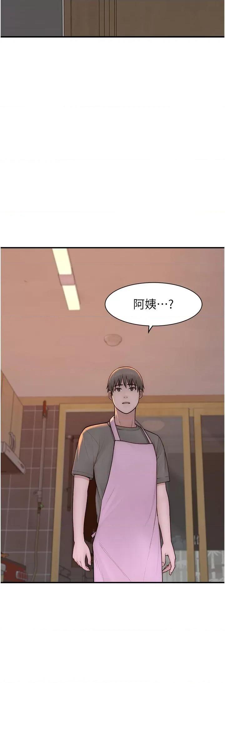 继母的香味 继母的香味第79话 我就是非他不可 第53页