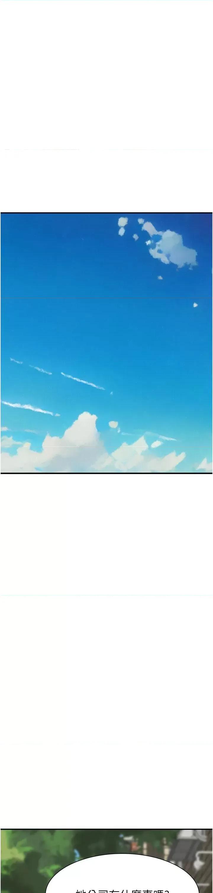 继母的香味 继母的香味第79话 我就是非他不可 第63页