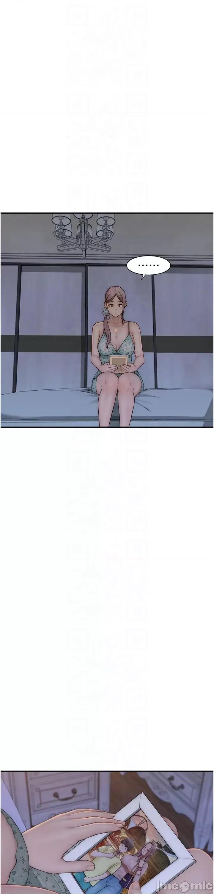 继母的香味 继母的香味第81话 你不想确认看看吗? 第5页