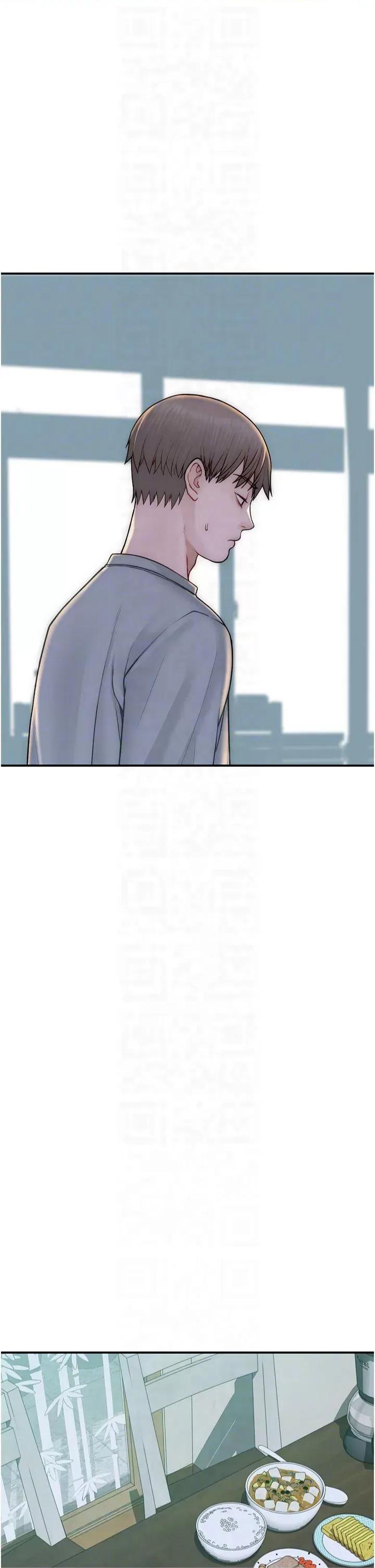 继母的香味 继母的香味第81话 你不想确认看看吗? 第14页