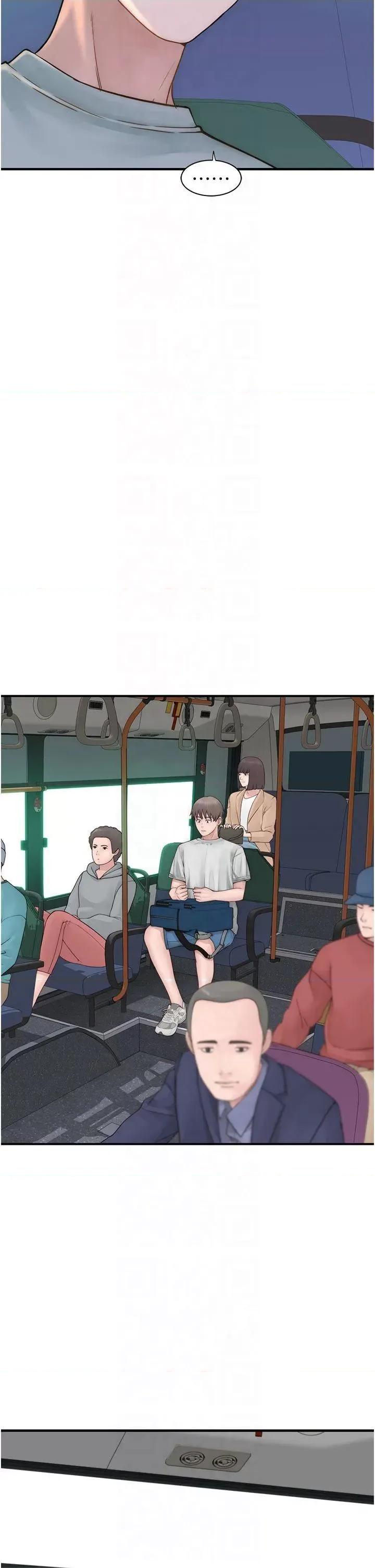 继母的香味 继母的香味第81话 你不想确认看看吗? 第17页