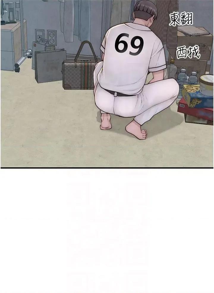 继母的香味 继母的香味第83话 钢琴教师的意淫法 第41页